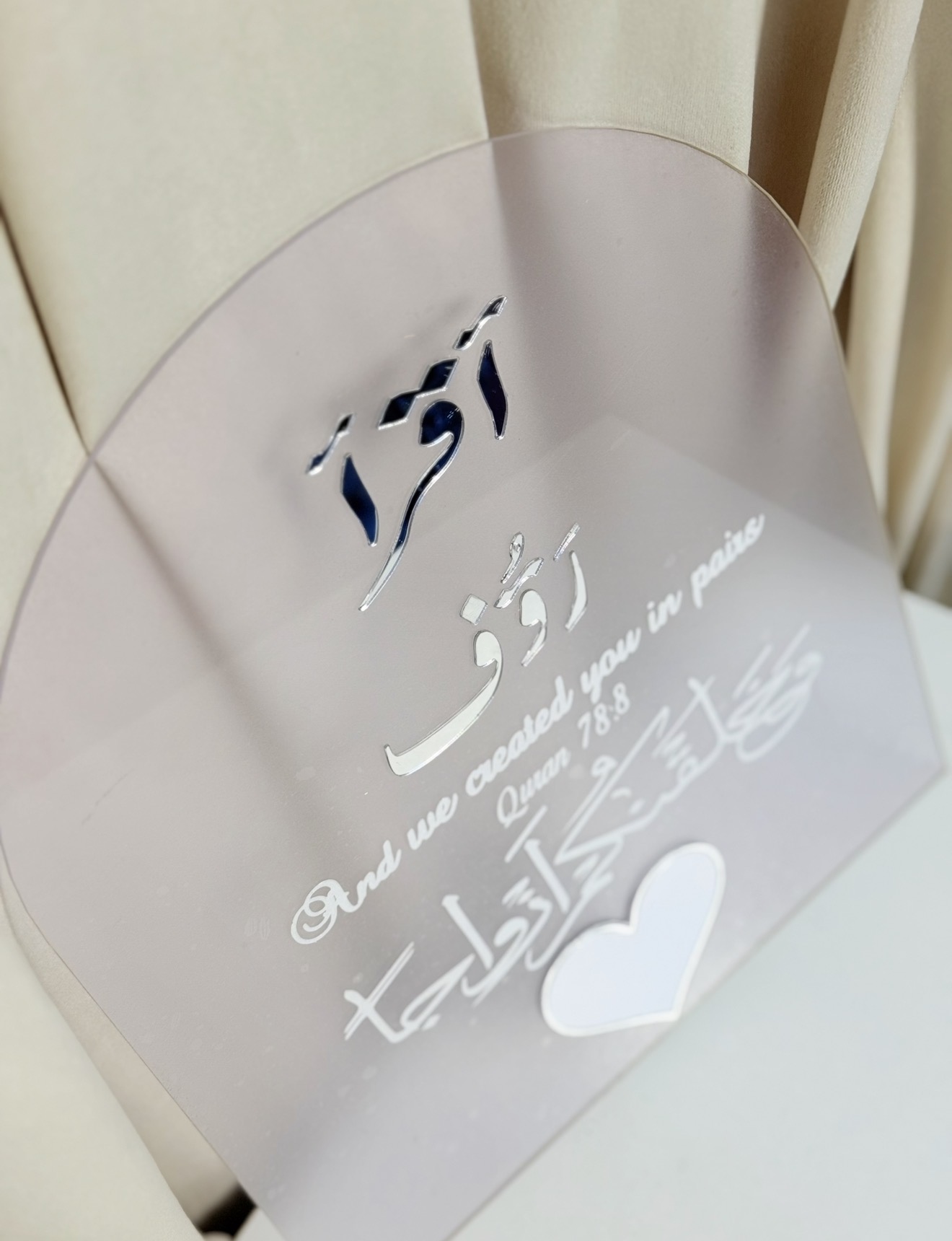 Custom Acrylic Nikkah Thumb Board view 3