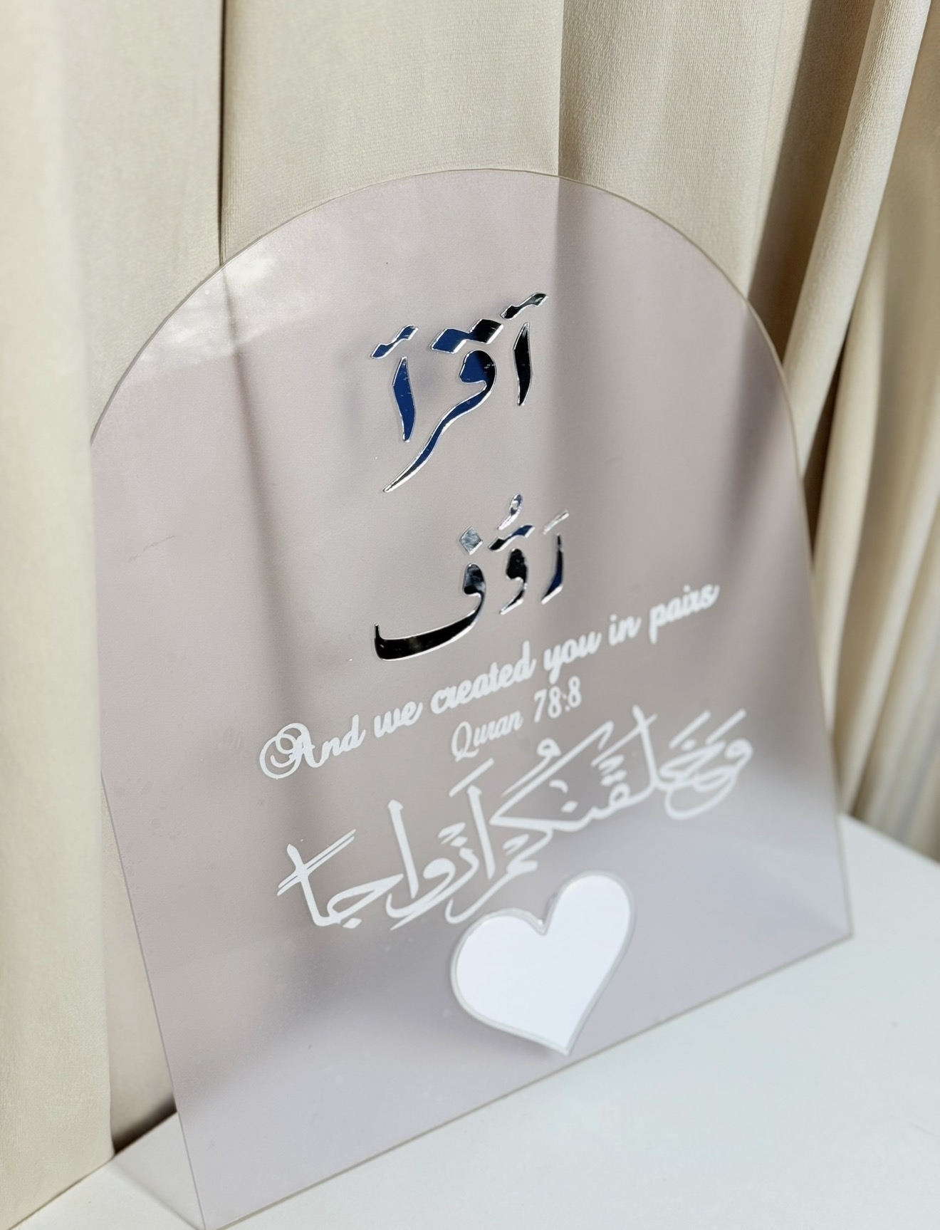 Custom Acrylic Nikkah Thumb Board view 1