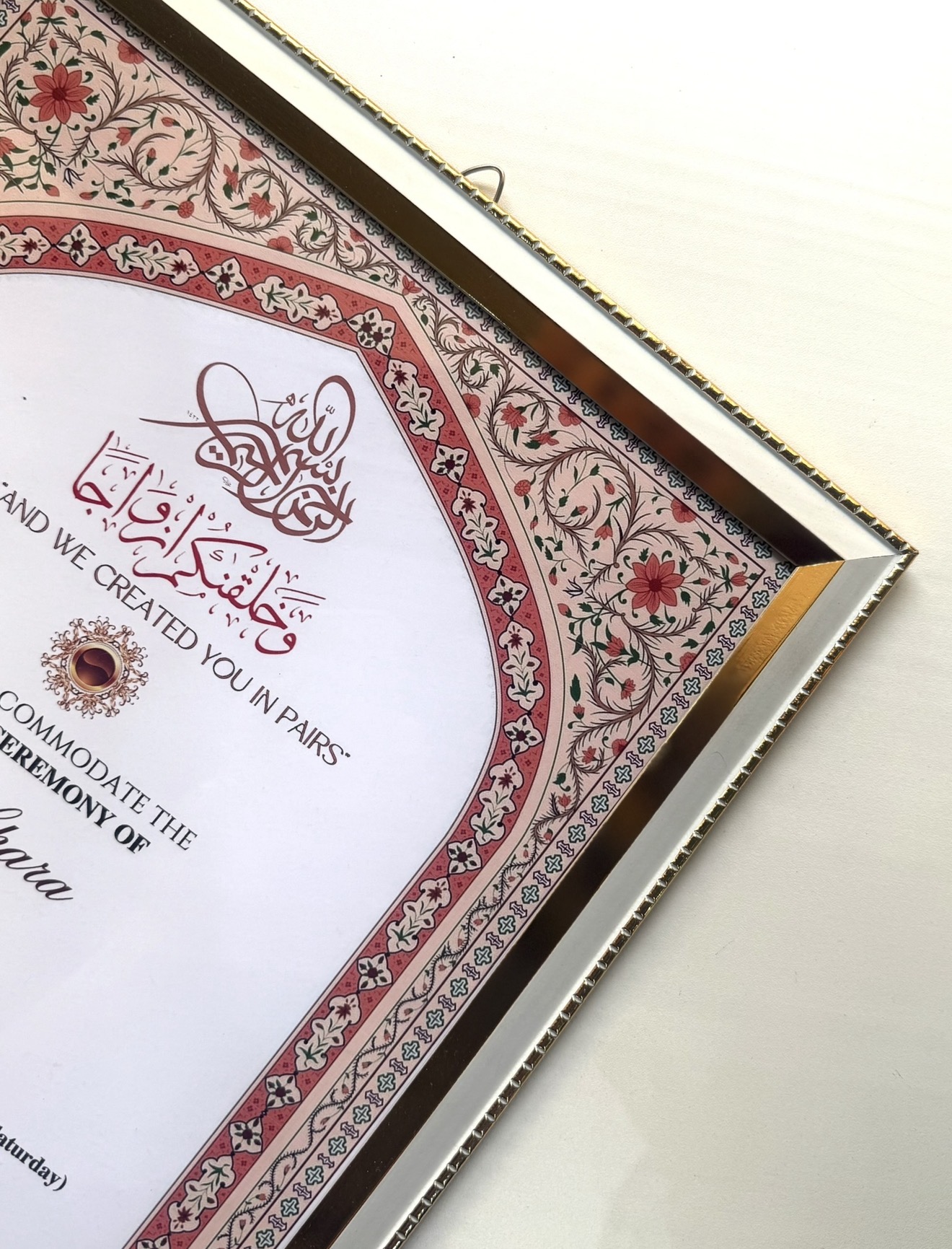 Customized Nikkah Frame view 4