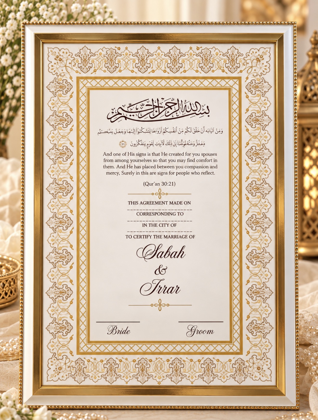 Customized Nikkah Frame view 1