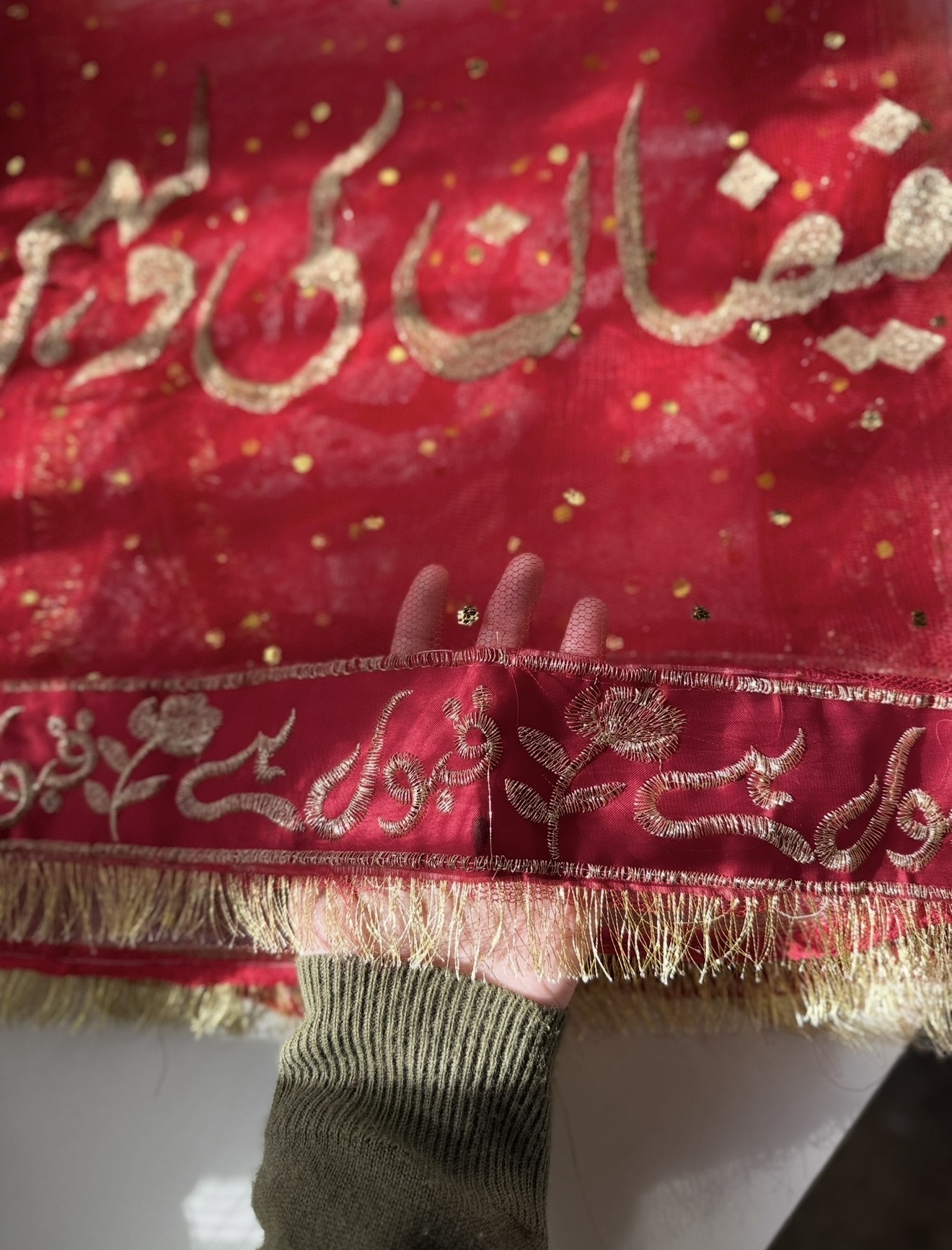 Customized Wedding Dupatta view 2