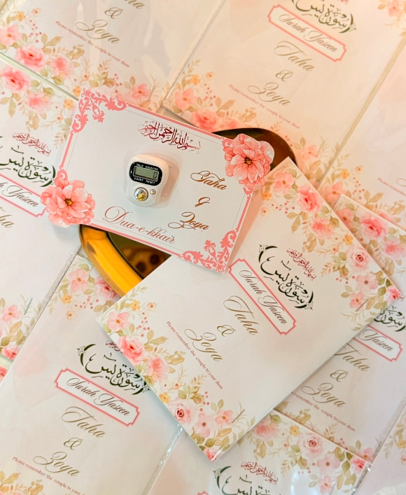 Combo Deal | Custom Surah Yaseen with digital tasbih favour
